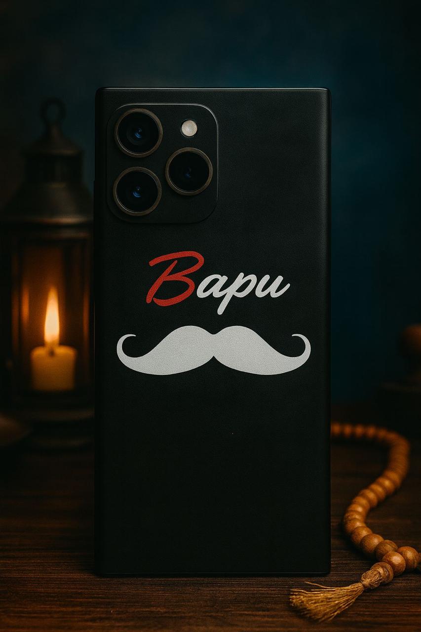 PAPA (MDW225)