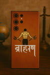 BHRAMAN (CTW124)