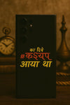 KASHYAP (CTW254)