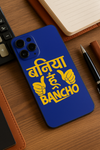 BANIYA (CTW216)