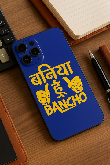 BANIYA (CTW216)